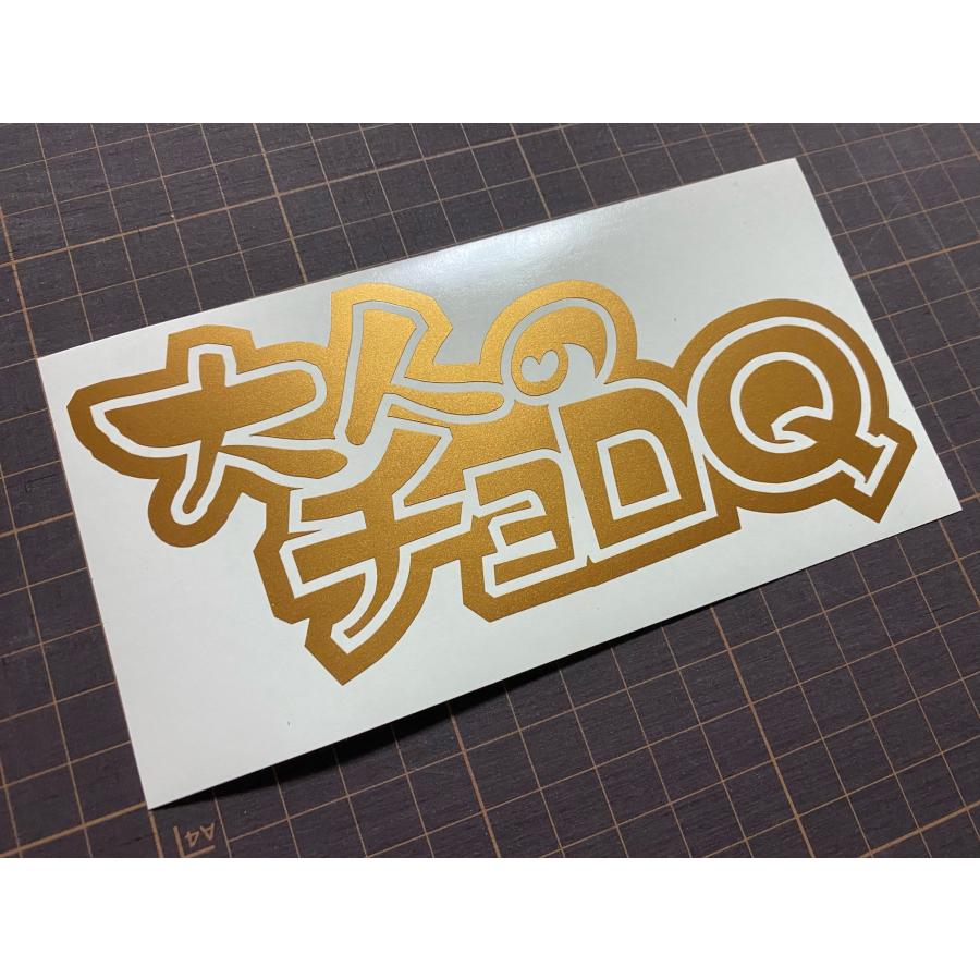 チョロQステッカー 40年以上前 昭和レトロ 激レア 未開封品33枚
