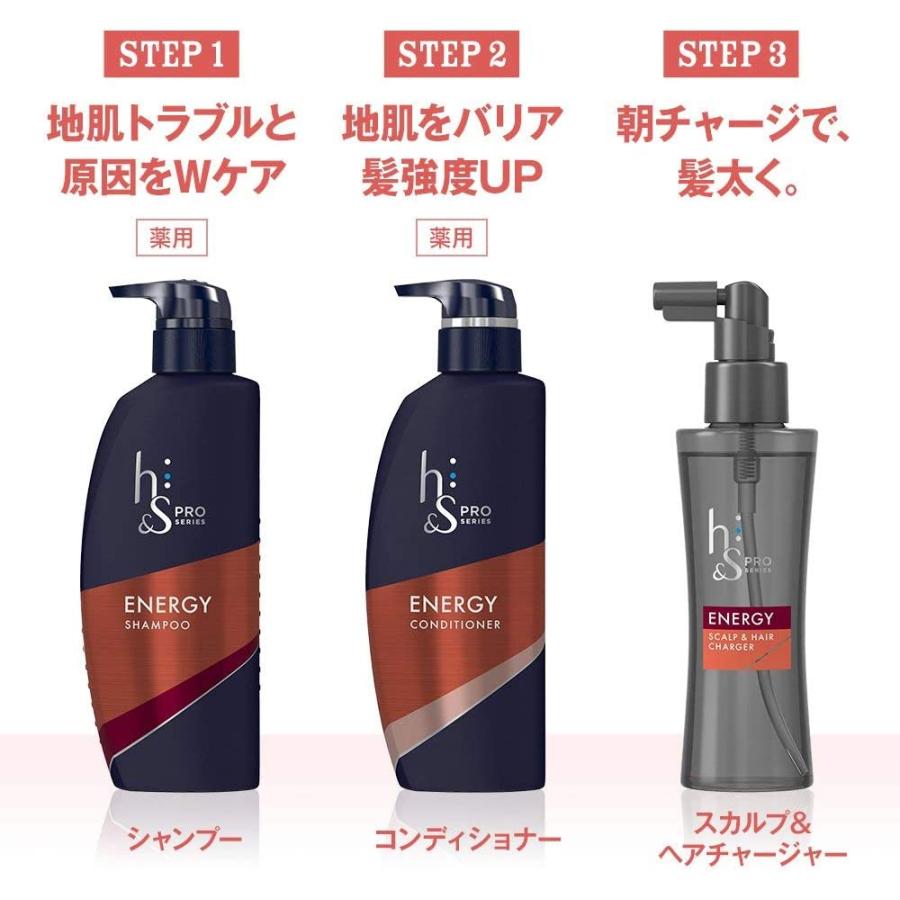 【セット販売】h&s PRO (エイチアンドエス プロ) メンズ シャンプー&コンディショナー　エナジー 詰め替え (ボリューム重視) 300mL｜n-direct｜07