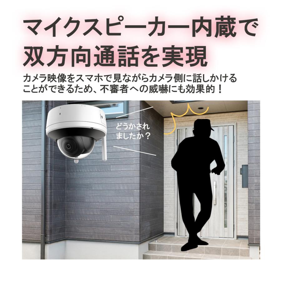HIKVISION 監視カメラ 防犯カメラ 屋外 防犯 遠隔監視 Wi-Fi HIKVISION 監視カメラ 防犯カメラ 屋外 防犯 遠隔監視 Wi-Fi