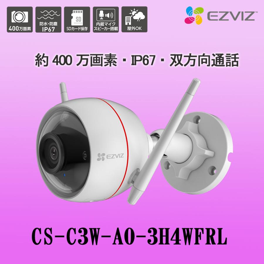 監視カメラ 防犯カメラ 屋外 wifi  IP67 EZVIZ イージービズ 4MP CS-C3W-A0-3H4WFRL | EZVIZ