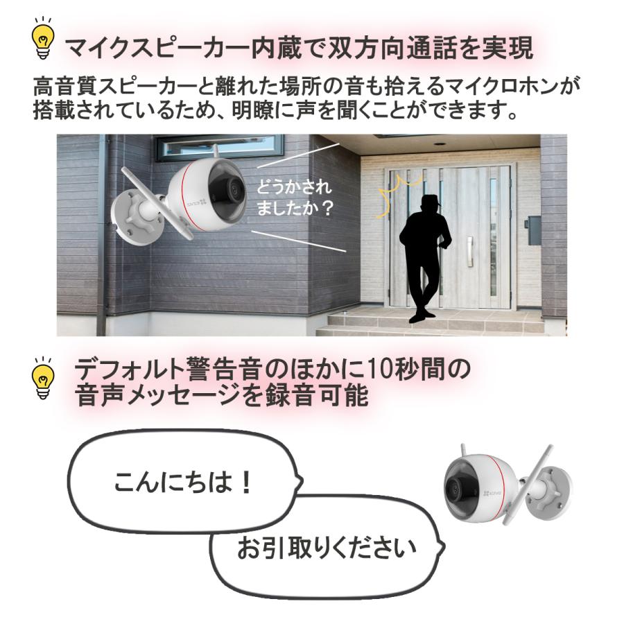 監視カメラ 防犯カメラ 屋外 wifi  IP67 EZVIZ イージービズ 4MP CS-C3W-A0-3H4WFRL | EZVIZ | 02