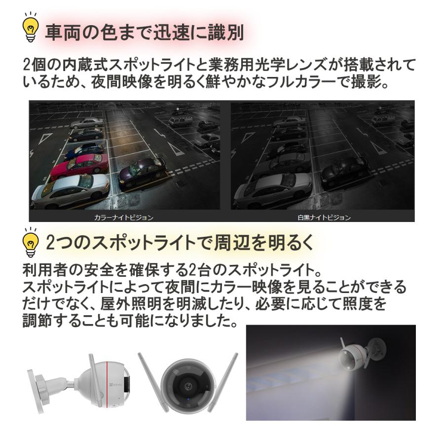 監視カメラ 防犯カメラ 屋外 wifi  IP67 EZVIZ イージービズ 4MP CS-C3W-A0-3H4WFRL | EZVIZ | 03
