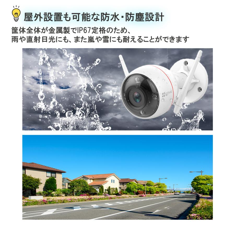 監視カメラ 防犯カメラ 屋外 wifi  IP67 EZVIZ イージービズ 4MP CS-C3W-A0-3H4WFRL | EZVIZ | 04