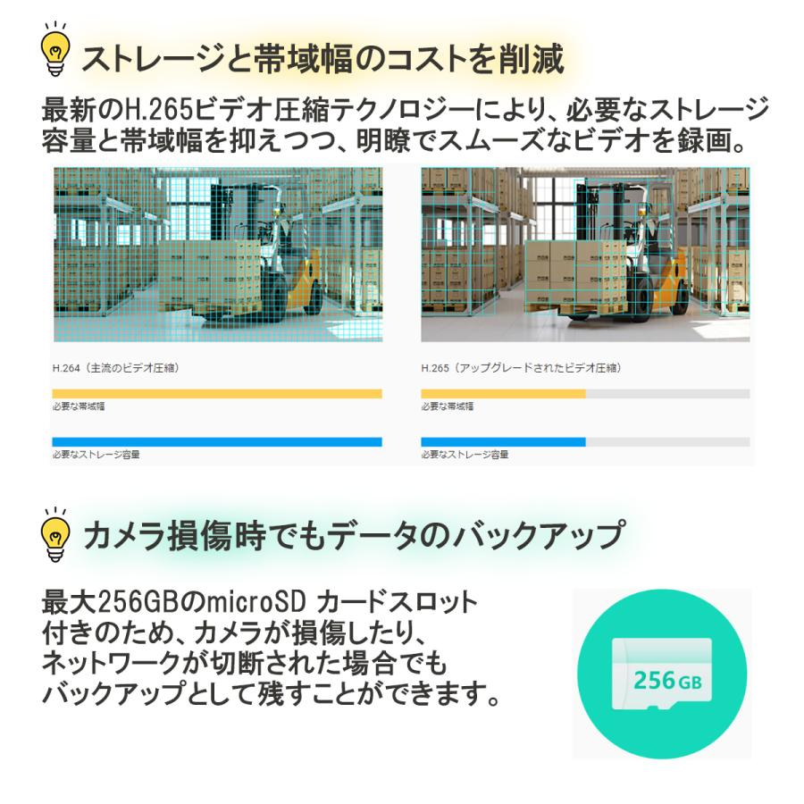 監視カメラ 防犯カメラ 屋外 wifi  IP67 EZVIZ イージービズ 4MP CS-C3W-A0-3H4WFRL | EZVIZ | 05