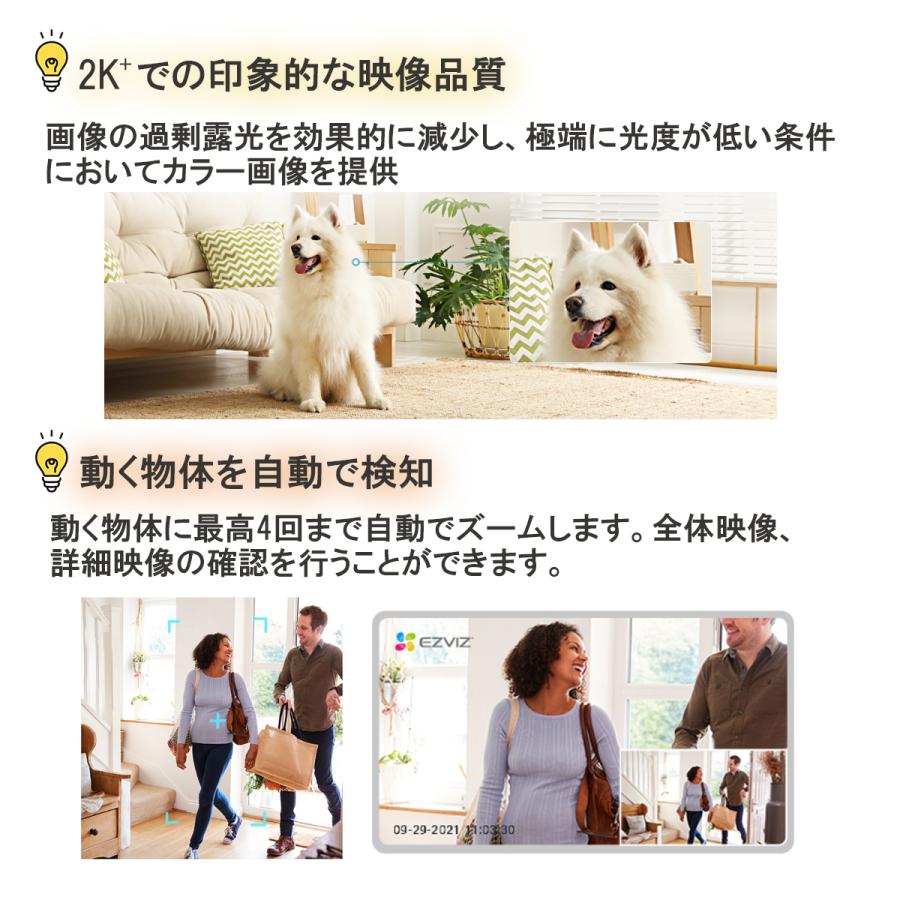 見守りカメラ ペット 子供 ホームカメラ wifi 簡単設置 屋内 EZVIZ イージービズ CS-C6-A0-8C4WF | EZVIZ | 01