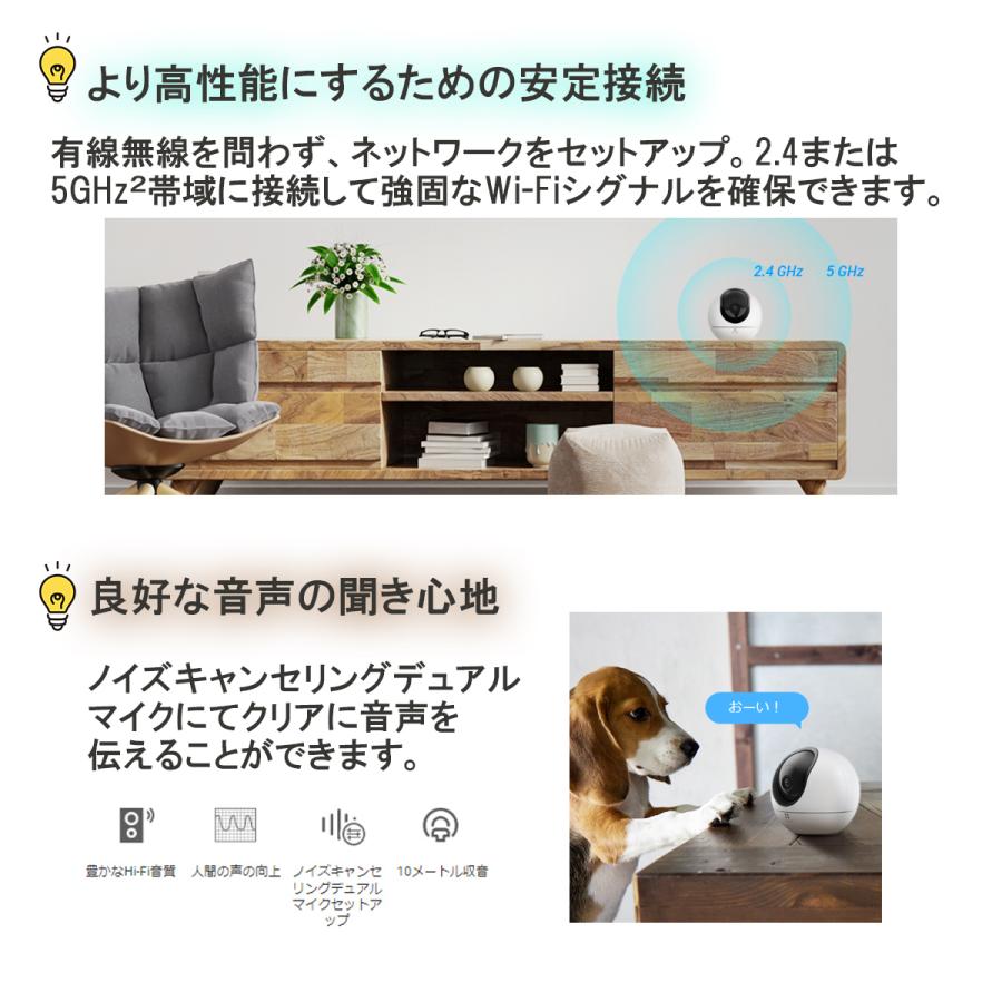 見守りカメラ ペット 子供 ホームカメラ wifi 簡単設置 屋内 EZVIZ イージービズ CS-C6-A0-8C4WF | EZVIZ | 02