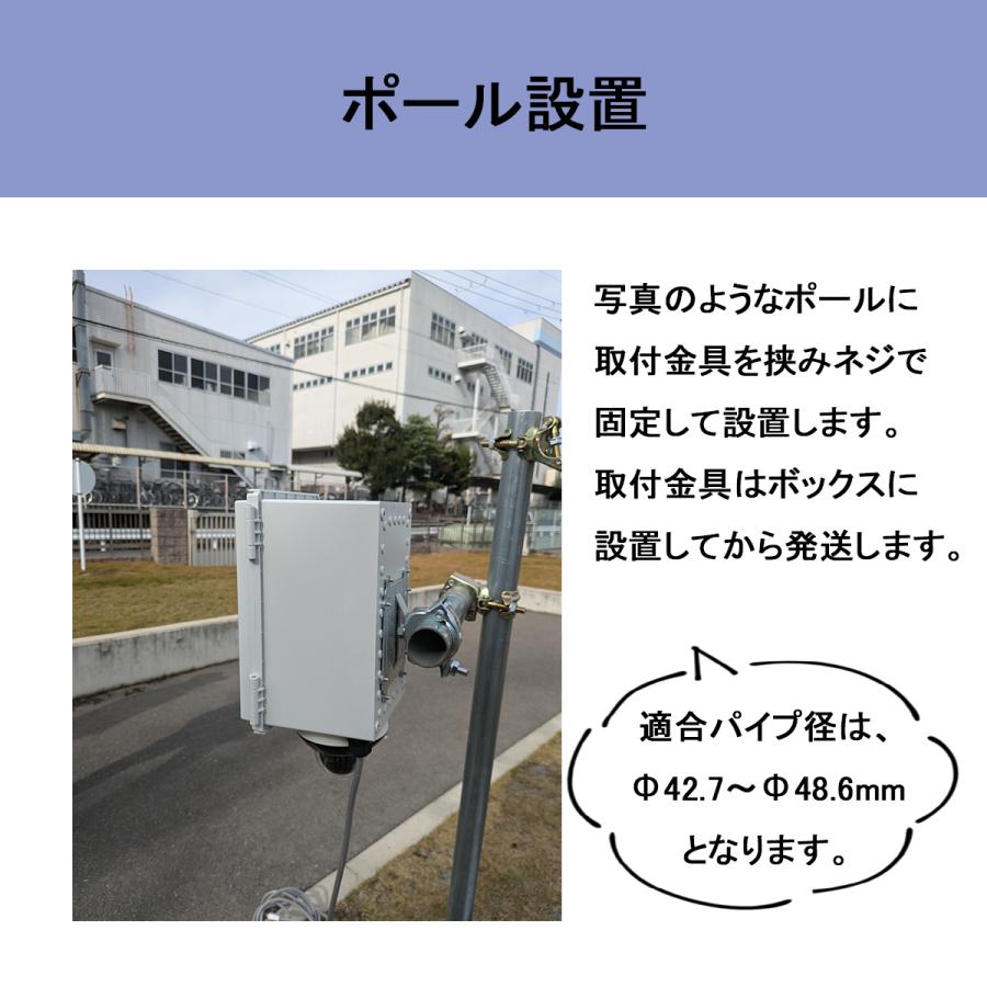 SIM通信対応遠隔監視カメラ PTZカメラ 屋外対応 簡単設置 WiFi不要 夜間撮影 防水仕様 建設現場 仮設現場 駐車場 河川 倉庫 イベント会場 |  | 07