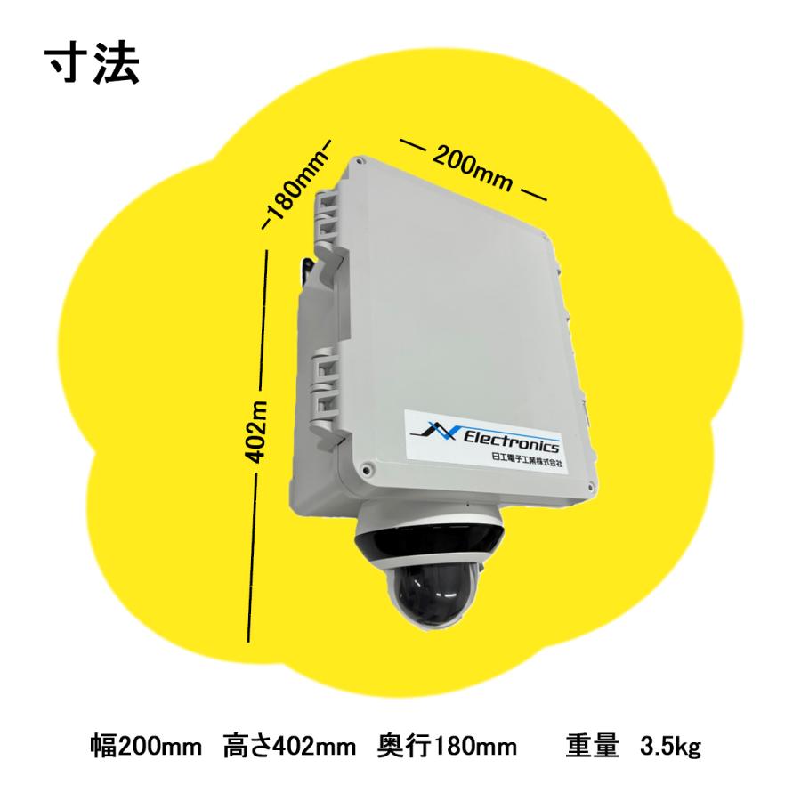 SIM通信対応遠隔監視カメラ PTZカメラ 屋外対応 簡単設置 WiFi不要 夜間撮影 防水仕様 建設現場 仮設現場 駐車場 河川 倉庫 イベント会場 |  | 08