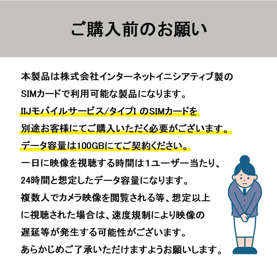 SIM通信対応遠隔監視カメラ PTZカメラ 屋外対応 簡単設置 WiFi不要 夜間撮影 防水仕様 建設現場 仮設現場 駐車場 河川 倉庫 イベント会場 |  | 09