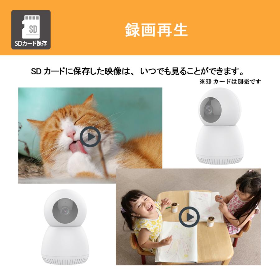 【高画質・双方向通話】Bisya 300万画素 みまもりカメラ 上下左右自動追尾 AI動体検知 長期間録画 子供/ペット/高齢者 BJC-T31C1 |  | 04