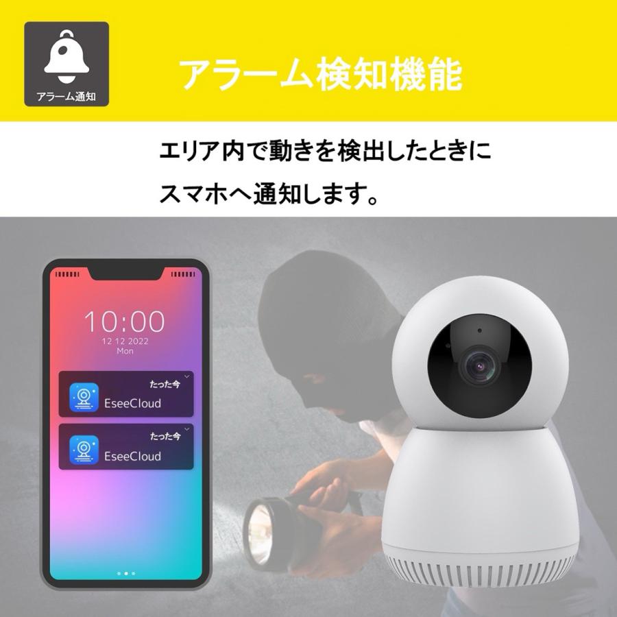 高画質・双方向通話】Bisya 300万画素 みまもりカメラ 上下左右自動