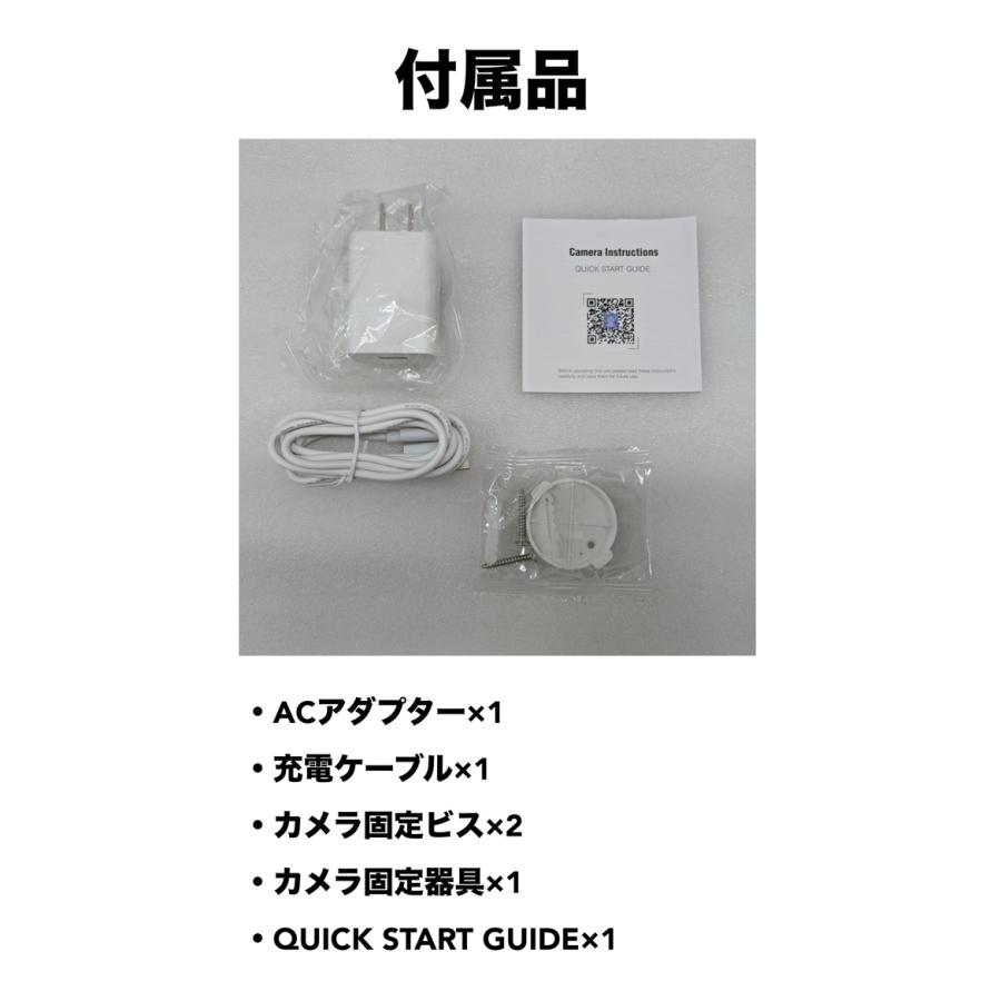 【高画質・双方向通話】Bisya 300万画素 みまもりカメラ 上下左右自動追尾 AI動体検知 長期間録画 子供/ペット/高齢者 BJC-T31C1 |  | 08