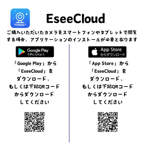 【高画質・双方向通話】Bisya 300万画素 みまもりカメラ 簡単壁取り付け可 AI動体検知 長期間録画 子供/ペット/高齢者 BJC-C3101 |  | 10