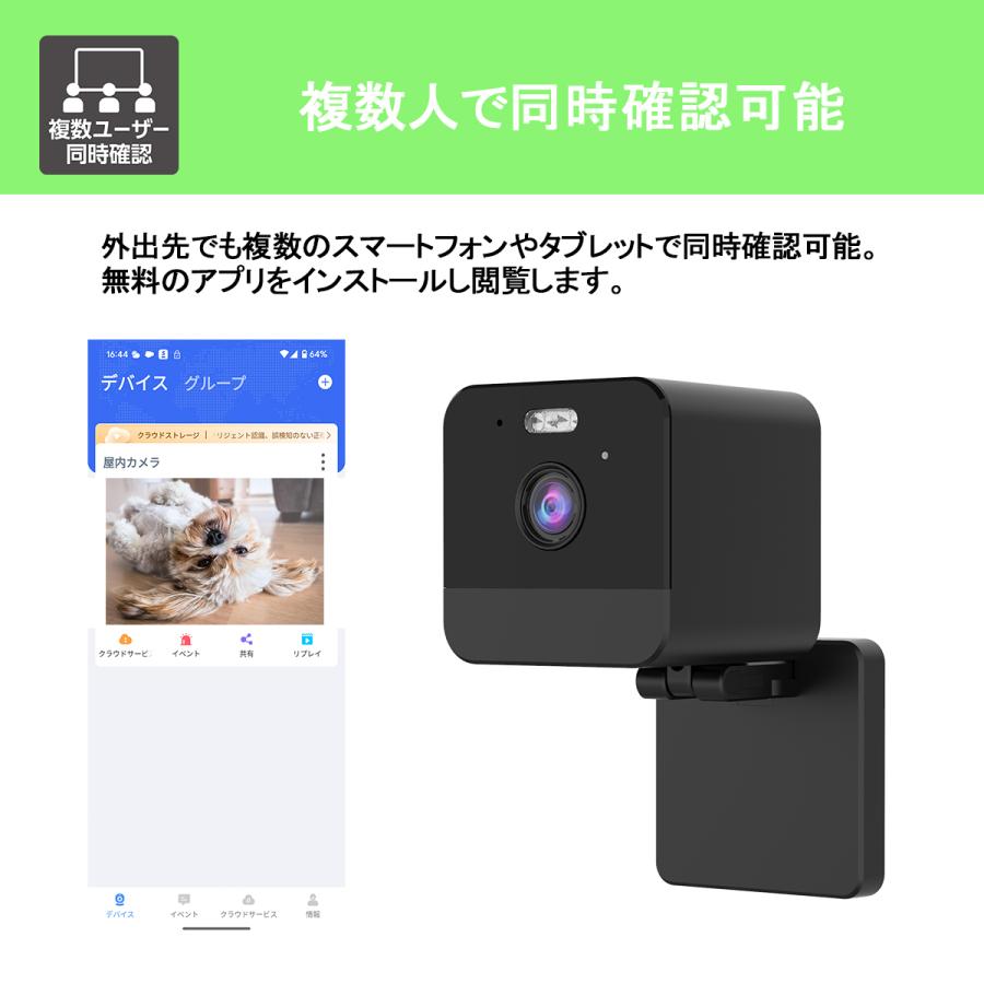 【高画質・双方向通話】Bisya 300万画素 みまもりカメラ 簡単壁取り付け可 AI動体検知 長期間録画 子供/ペット/高齢者 BJC-C3101 |  | 05