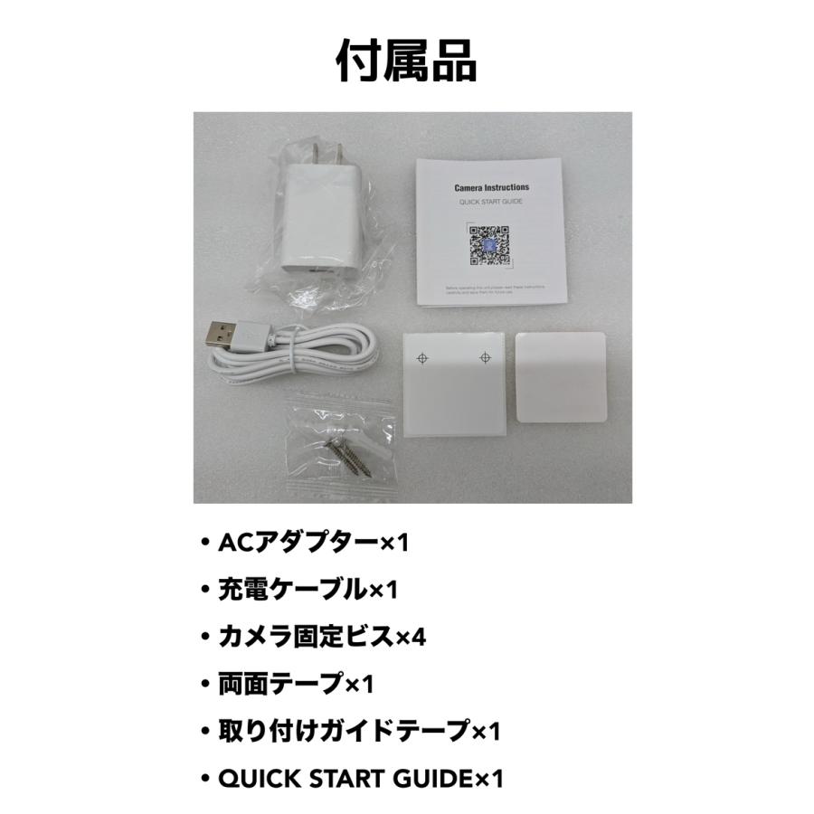 【高画質・双方向通話】Bisya 300万画素 みまもりカメラ 簡単壁取り付け可 AI動体検知 長期間録画 子供/ペット/高齢者 BJC-C3101 |  | 08