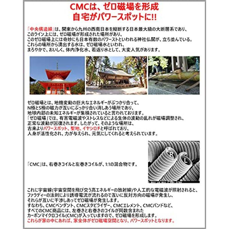 CMC総合研究所 CMC カーボンマイクロコイル 電磁波防止グッズ 電磁波カット (ロッド5 充填量2,500mg アルミ)｜n-fine｜07