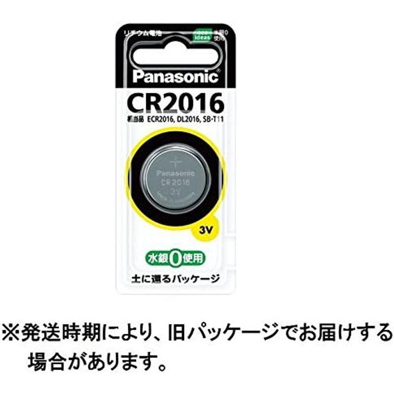 パナソニック 5個セットコイン型リチウム電池 CR2016P_set｜n-fine｜02