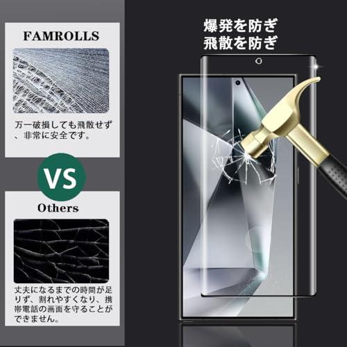 2+2枚セット 対応 Galaxy S24 Ultra ガラスフィルム スマホ 保護 