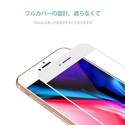 NIMASO iPhone8 Plus / iPhone7 Plus用 ガラスフィルム2枚セット強化ガラス 液晶保護フイルム 5.5インチ 全面保護フィルム アイフォン7 プラス 8 プ｜n-fine｜02