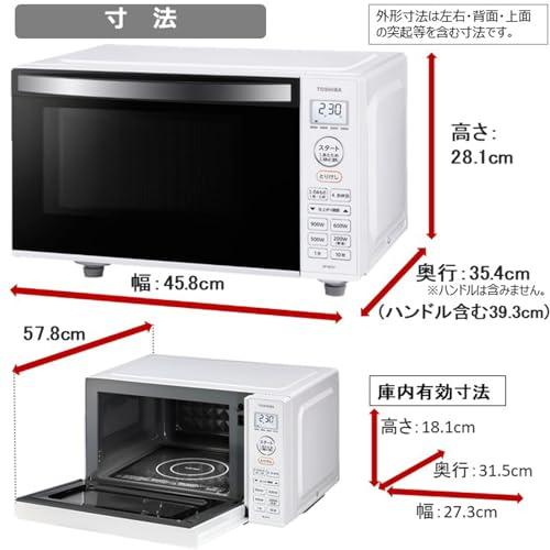 TOSHIBA東芝 電子レンジ 17L ER-WS17W ホワイト バックライト