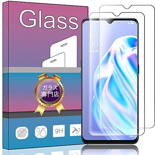 2枚セット FOR OPPO Reno3 A 用の専用 ガラスフィルム 強化ガラス 液晶