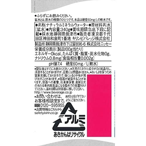 キリンビバレッジ おいしい天然水 340g缶 ×24本 |  | 01