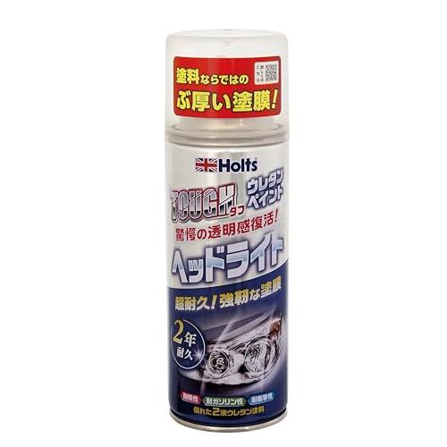 ホルツ ペイント塗料 ヘッドライト専用 ウレタンコート樹脂塗料 タフ
