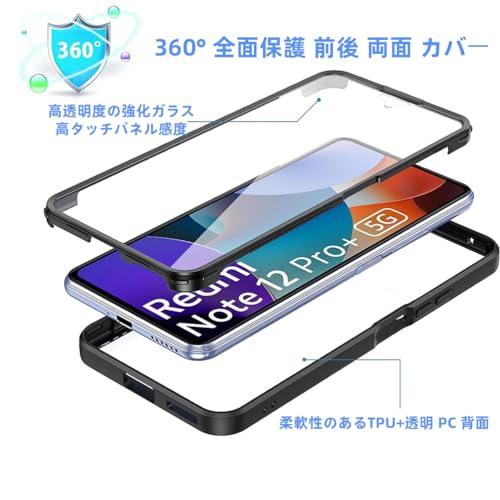 Redmi 12 5G ブルー 本体 + ケース + 強化ガラス Amazon.co.jp: Xiaomi Redmi 12 5G ケース クリア 全面保護