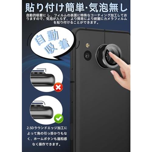 ZXZone For Aquos Sense8 カメラフィルム アルミ合金＋9H硬度ガラス カメラカバー 0.25mm超薄 SH-54D / SHG11 レンズ保護フィルム一体感 レンズ保護｜n-fine｜06