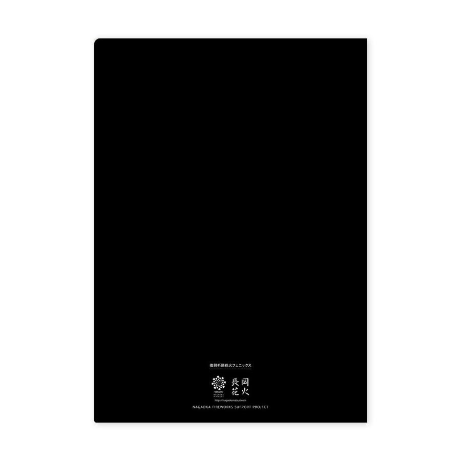 長岡花火　A4クリアファイル　フェニックス　オフィシャルグッズ　 |  | 02