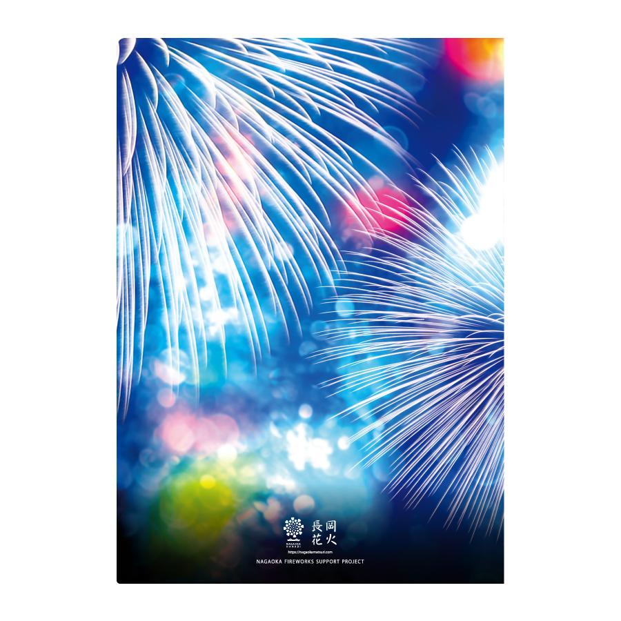 長岡花火 A4クリアファイル グラフィック デザイン 青 オフィシャル