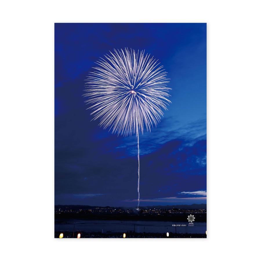 長岡花火 アートプリント A4(フレーム付)慰霊と平和への祈り 写真