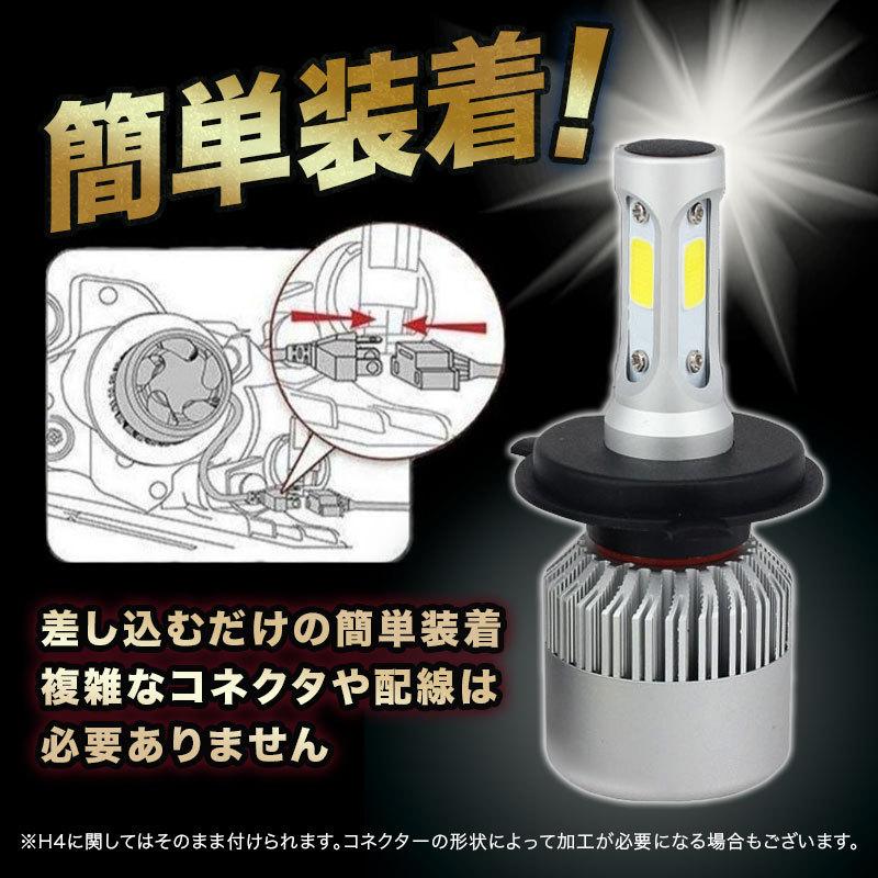 LED ヘッドライト h4 バイク 車検対応 明るい 最強ルーメン 爆光 フォグランプ バルブ 後付け 汎用 h1 h3 h4 h7 h8 h9 h11 h16 12v 24v｜n-house｜15