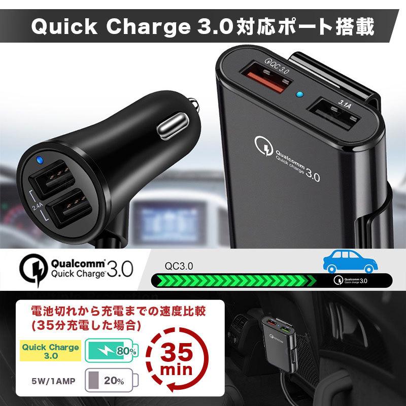 シガーソケット USB 増設 急速充電 小型 車 車載 充電器 電源 メス コンセント 2連 3連 4連 アダプター 延長 4ポート 12V 24V カーチャージャー アクセサリー｜n-house｜02