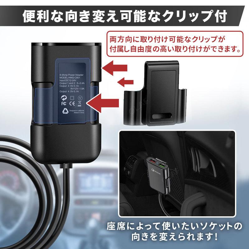 シガーソケット USB 増設 急速充電 小型 車 車載 充電器 電源 メス コンセント 2連 3連 4連 アダプター 延長 4ポート 12V 24V カーチャージャー アクセサリー｜n-house｜06