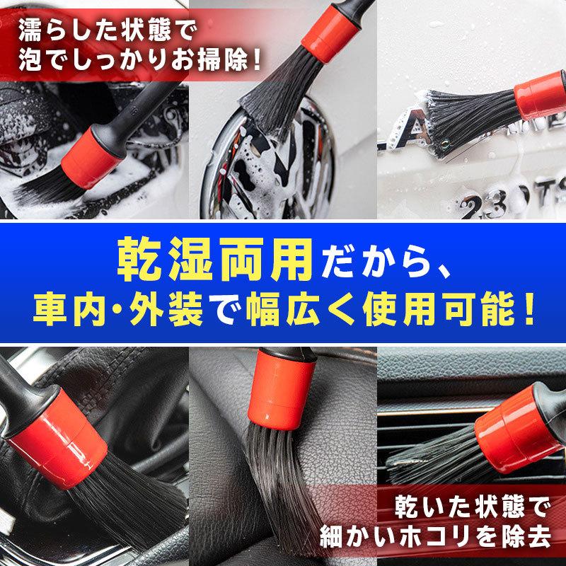 洗車ブラシ 洗車グッズ 傷つかない 道具 筆 ディテールブラシ 5本セット 車内清掃 細かい汚れ落とし パーツクリーニング クリーニング ホイール タイヤ :nky008:エヌハウス - 通販 - Yahoo!ショッピング 洗車ブラシ 洗車グッズ 傷つかない 道具 筆 ディテールブラシ 5本セット 車内清掃 細かい汚れ落とし パーツクリーニング クリーニング ホイール タイヤ :nky008:エヌハウス - 通販 - Yahoo!ショッピング