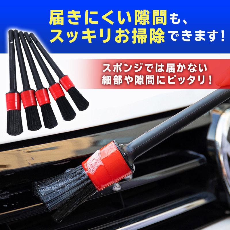 洗車ブラシ 洗車グッズ 傷つかない 道具 筆 ディテールブラシ 5本セット 車内清掃 細かい汚れ落とし パーツクリーニング クリーニング ホイール タイヤ :nky008:エヌハウス - 通販 - Yahoo!ショッピング 洗車ブラシ 洗車グッズ 傷つかない 道具 筆 ディテールブラシ 5本セット 車内清掃 細かい汚れ落とし パーツクリーニング クリーニング ホイール タイヤ :nky008:エヌハウス - 通販 - Yahoo!ショッピング