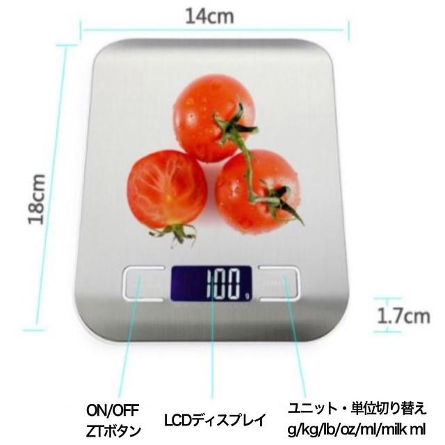 本店は キッチンスケール デジタルスケール クッキングスケール 電子スケール おしゃれ はかり 計り 測り 量り 郵便 計量器 風袋機能 料理 お菓子 5000g 5kg Aynaelda Com