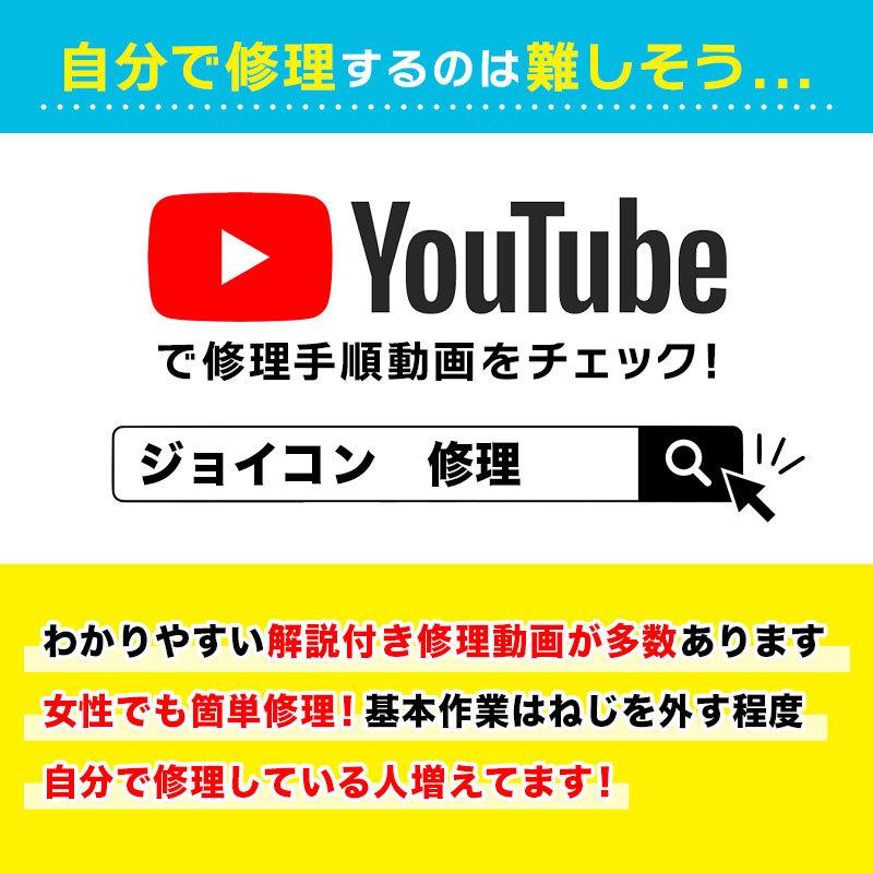 好きに スイッチ コントローラー 修理 勝手に動く ジョイコン 修理キット 反応しない 左 右 Westcoastmoke Com