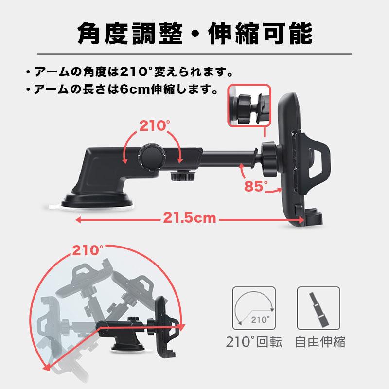 スマホホルダー 車載 吸盤 伸縮 車 車用 エアコン 吹き出し口 スマホ ホルダー スタンド 伸縮アーム 強力 iPhone Android 縦置き 横置き ダッシュボード｜n-house｜13