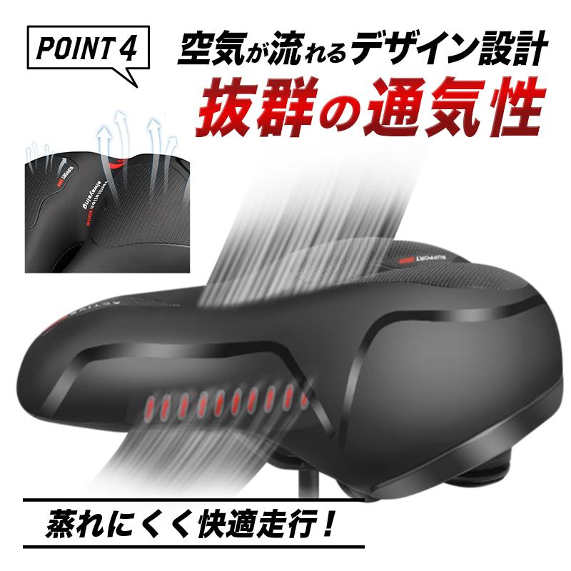 サドル 自転車 レザー 防水 快適 クッション サポート 衝撃 吸収 お尻 痛くない 交換 通気性 反射 肉厚 おしゃれ 厚み シンプル サスペンション｜n-house｜09