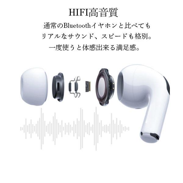 AirBassPro イヤホン【Bluetooth 5.1最新版】両耳 高音質 楽天市場】☆半額!!【最安1,976円←クーポンで】ワイヤレス