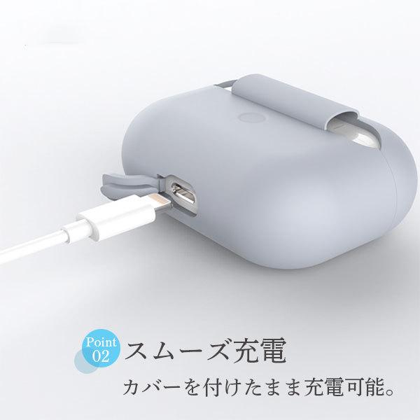 AirPods Pro ケース エアーポッズ プロ Air Pods Pro カバー カラビナ 付き シリコン 薄型 薄い スリム フック 耐衝撃 保護 全面保護 軽い 軽量｜n-i-ystore｜03