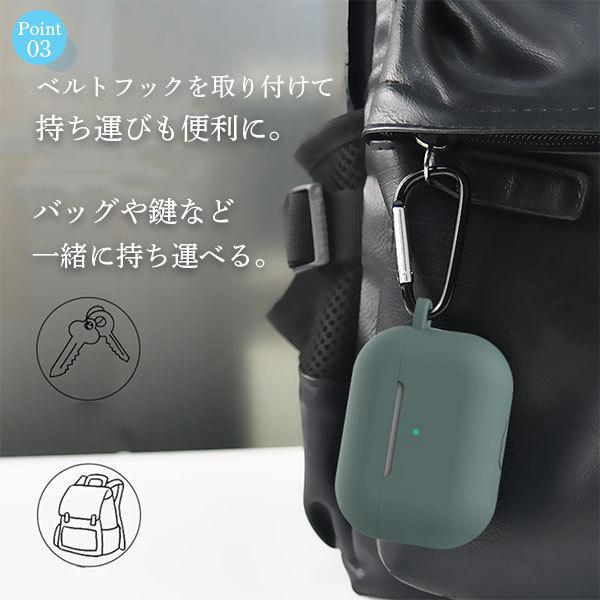 AirPods Pro ケース エアーポッズ プロ Air Pods Pro カバー カラビナ 付き シリコン 薄型 薄い スリム フック 耐衝撃 保護 全面保護 軽い 軽量｜n-i-ystore｜04