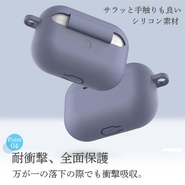 AirPods Pro ケース エアーポッズ プロ Air Pods Pro カバー カラビナ 付き シリコン 薄型 薄い スリム フック 耐衝撃 保護 全面保護 軽い 軽量｜n-i-ystore｜05