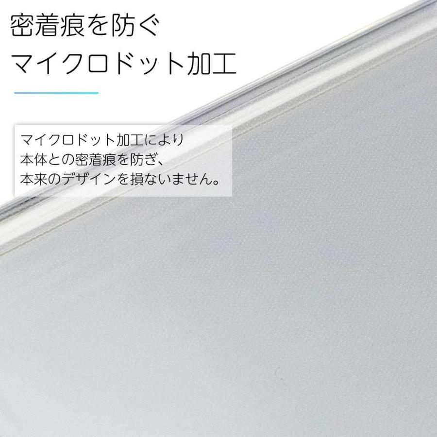 Android One S3 ケース クリアケース TPU アンドロイドワン クリア スマホ カバー 耐衝撃 ソフト 背面 透明｜n-i-ystore｜06