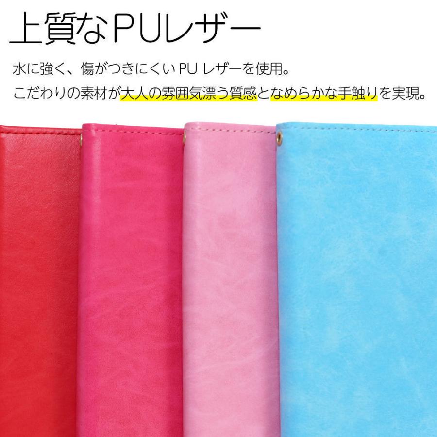 安い 激安 プチプラ 高品質 Android One S5 ケース 手帳型 スマホケース 手帳 スマホ カバー おしゃれ かわいい アンドロイドワン Sharp シャープ Teaandtwigs De