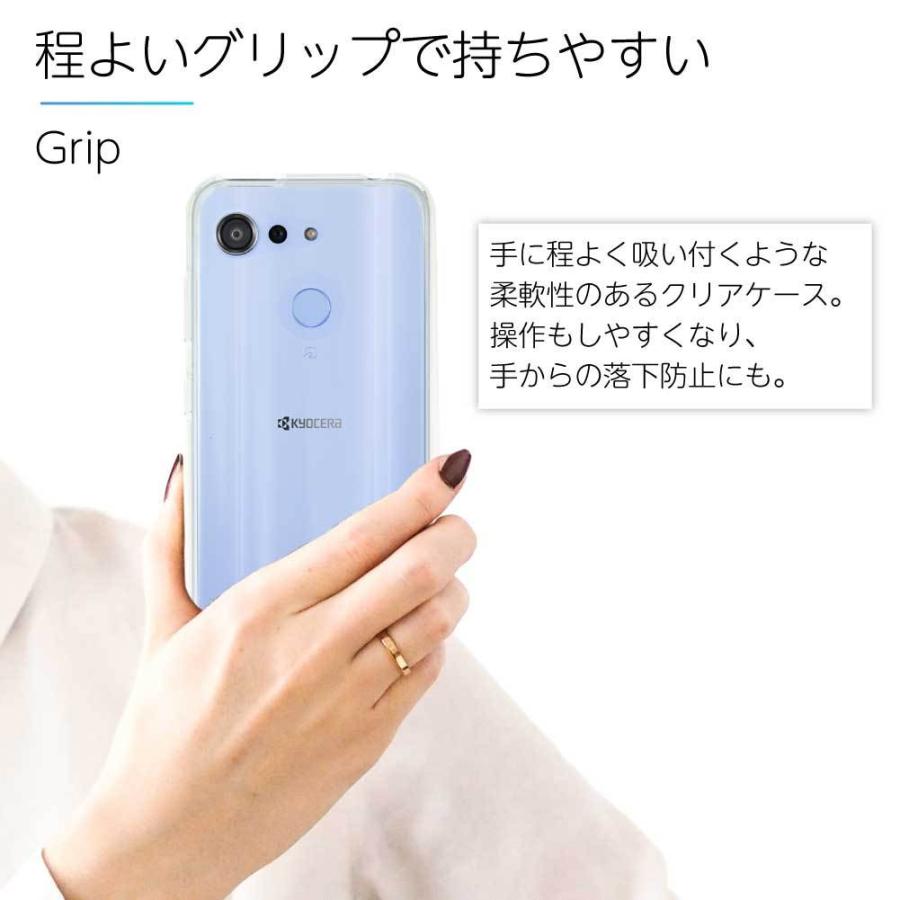 Android One S6 ケース クリアケース アンドロイドワン クリア 透明 カバー スマホ 耐衝撃 背面 豪華で新しい ソフト