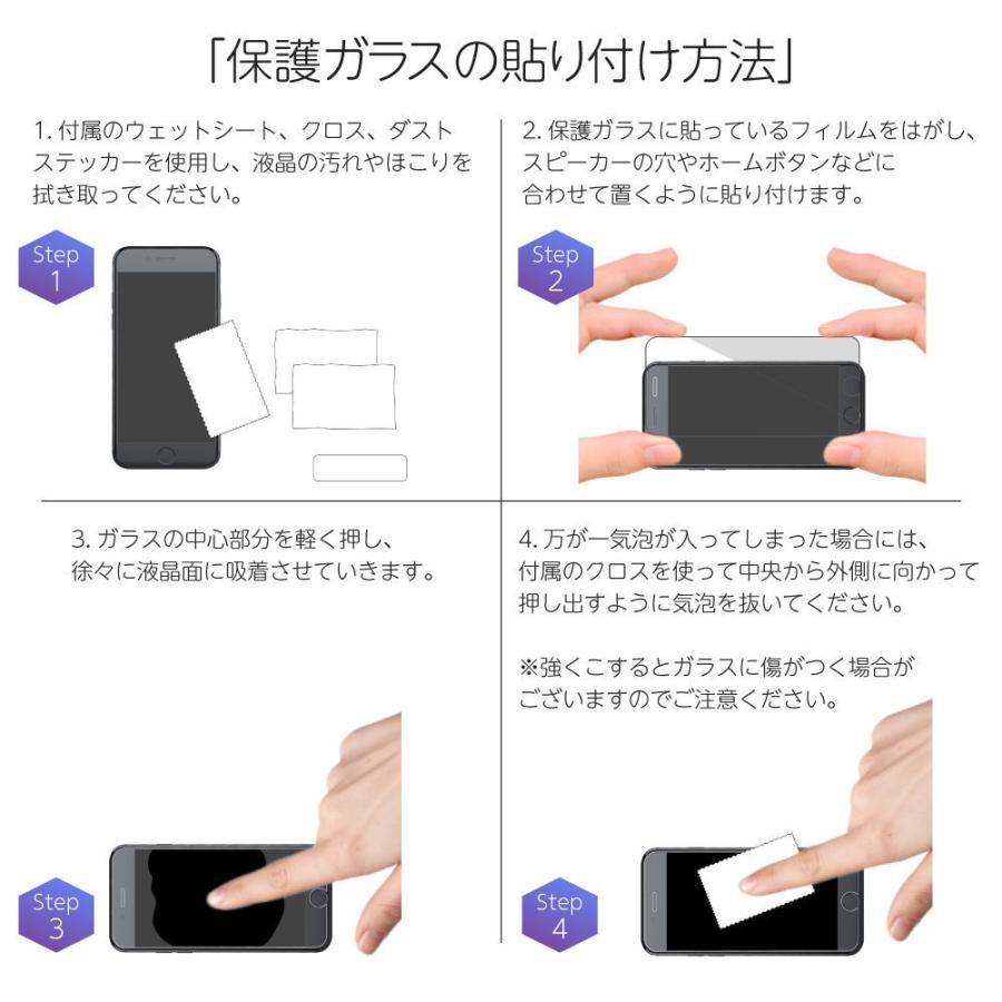 Android One X5 フィルム ガラスフィルム 液晶 保護 シート 透明 フィルム 画面 ケース アンドロイドワン Lg Y Mobile ワイモバイル エルジー Android X5 Glass Next Innovation ヤフー店 通販 Yahoo ショッピング