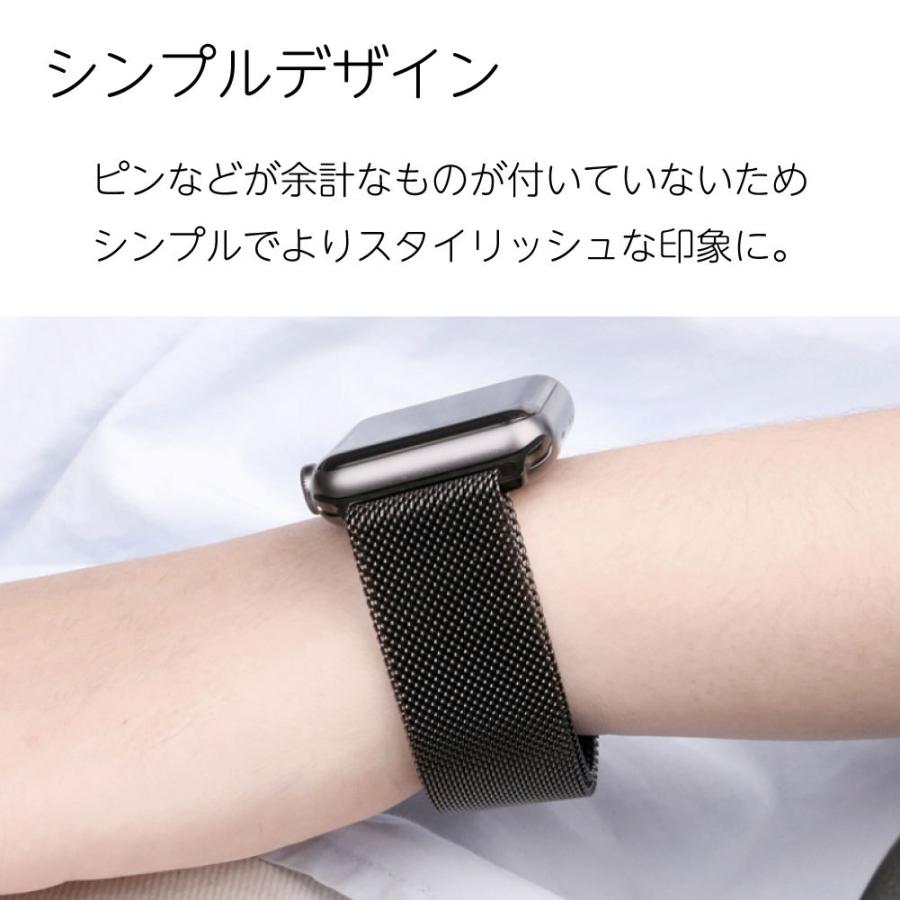 アップルウォッチ7 バンド Apple Watch 7 SE 6 5 4 3 2 1 ベルト 45mm 44mm 42mm 41mm 40mm 38mm ミラネーゼ ステンレス 防水 軽量 おしゃれ かわいい :applewatch-stainless:NEXT-INNOVATION ヤフー店 - 通販 - Yahoo!ショッピング アップルウォッチ7 バンド Apple Watch 7 SE 6 5 4 3 2 1 ベルト 45mm 44mm 42mm 41mm 40mm 38mm ミラネーゼ ステンレス 防水 軽量 おしゃれ かわいい :applewatch-stainless:NEXT-INNOVATION ヤフー店 - 通販 - Yahoo!ショッピング